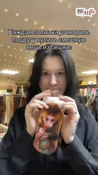 Ссылка на наш онлайн магазин в комментариях #secondhand #он?