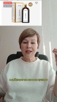 Акция на Билурон для членов клуба!