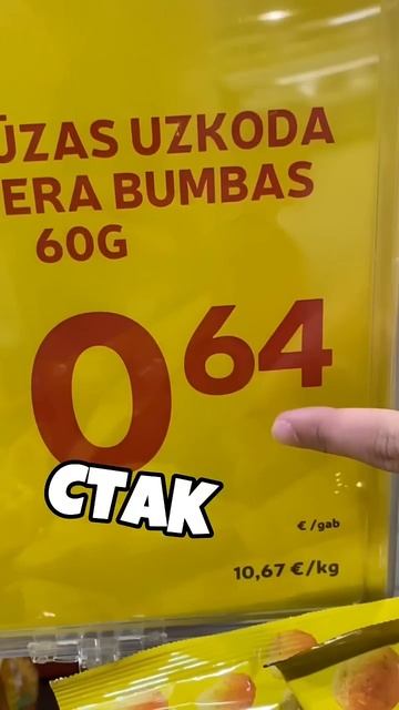 ВСЕ ЗА 1 РУБЛЬ???🛍️ #магазин #1рубль #товары #цены #дешев