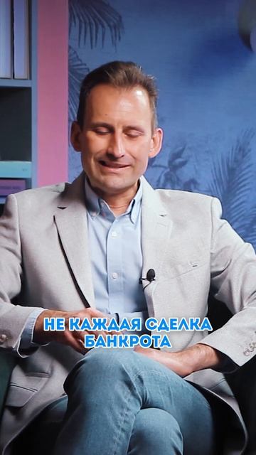 БАНК МОЖЕТ АННУЛИРОВАТЬ ТВОЮ СДЕЛКУ ПО ИПОТЕКЕ