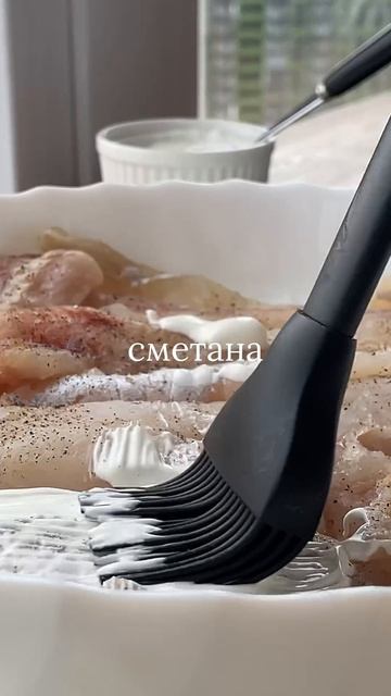 Готовим вместе ❤️