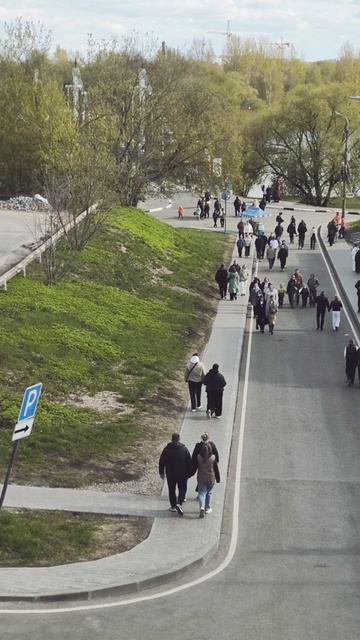 Ярославль