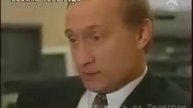 Мнение Владимира Путина о демократии и тоталитаризме в России! 1996 год!