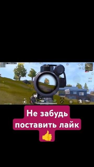 #pubgmobile#граната#топовыекатки#metroroyale#snaiper#арена#battleroyalegame