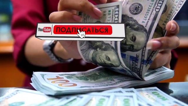 📹 УРА🥳 КУРС ВОЛО РАФТ  4.04.2025 Курс валют в Таджикистан
