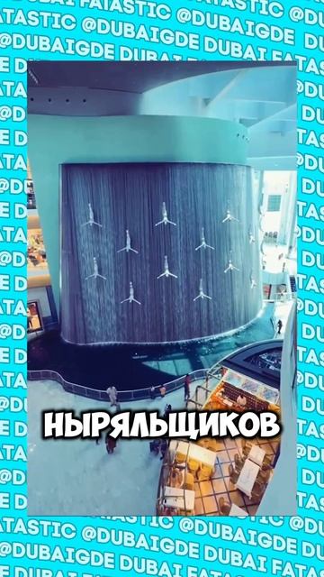 Что прикольного есть в Дубай Молле #shorts