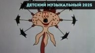 ДЕТСКИЕ СОВЕТСКИЕ ЛУЧШИЕ ПЕСНИ 🐻 СБОРНИК СОВЕТСКИХ ПЕСЕН ДЛЯ МАЛЫШЕЙ И ВЗРОСЛЫХ 🎵 СЛУШАТЬ ОНЛАЙН🎧