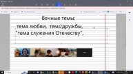 25окт 6лит Урок систематизации знаний Самостоятельная работа
