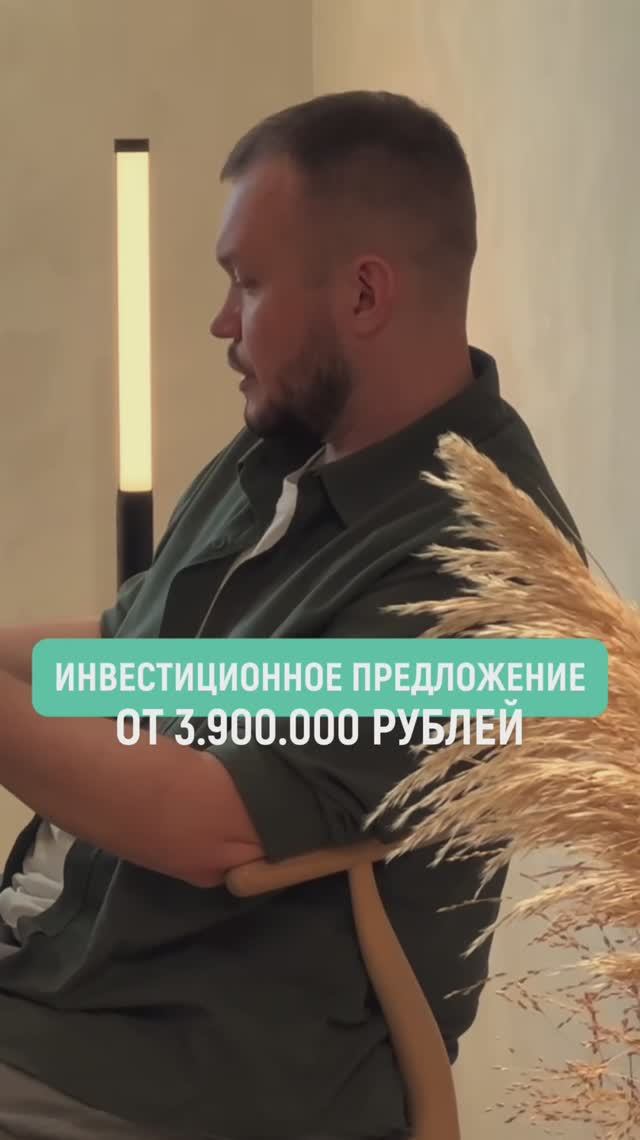 Выгодное инвестиционное предложение #краснодарскийкрай #приморско_ахтарск #спаотель