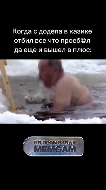 🎁 До 100% на первый депозит по промо "MEMGAM". Ссылка в проф?