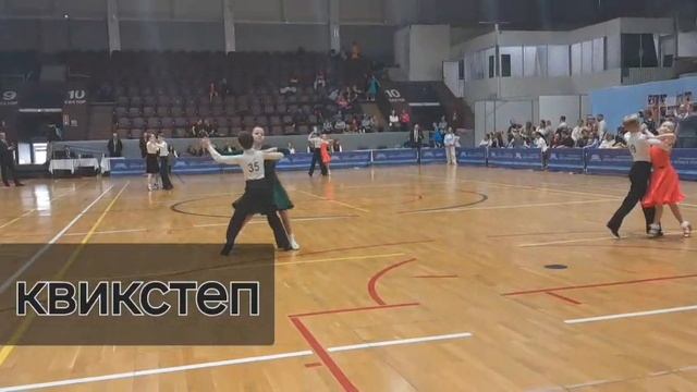 бальные танцы дети 1 пара 4 танца чача медленный вальс крик стэп самба