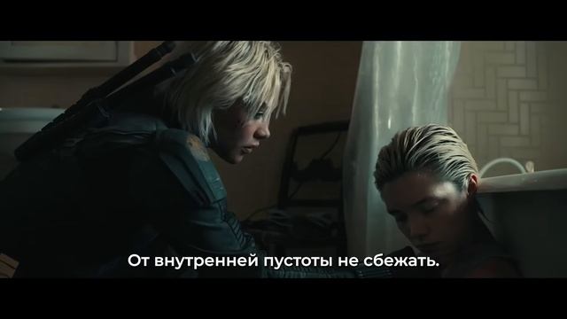 Громовержцы  — Финальный Русский трейлер (Субтитры, 2025)