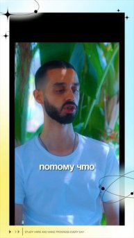 Я Сел с Искренним Запросом Познать Кто Я..