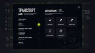 Покупка машины на авторынке. GTA 5 PRIME.