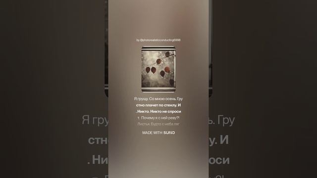 где-то счастье близко бродит