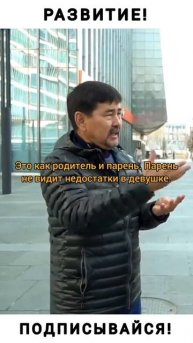РАСКРЫЛ СЕКРЕТ ИНВЕСТИЦИЙ Ч1 | Маргулан Сейсембаев | Пр