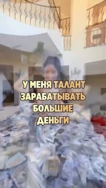Открытие денежного потока#1#магия