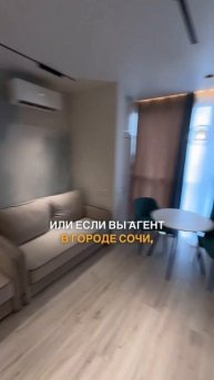 Возьму вашу квартиру в работу. Ссылка в описании профи