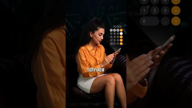 Инвестиционная программа для вторичного рынка👌🏻лу?