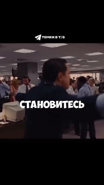 деньги правят миром?