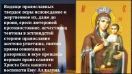 10 мая ВКЛЮЧИ МОЛИТВУ ЭТО ЧУДО БЫВАЕТ РАЗ В 90 ЛЕТ! Молитва Богородице сильная помощь! Православие (