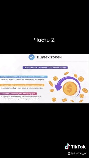 Заработать с минимальными вложениями легко