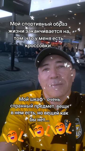 Анекдотики