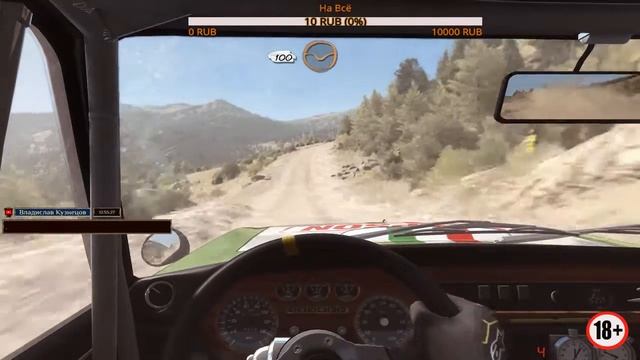 Dirt Rally (Пробный стрим)