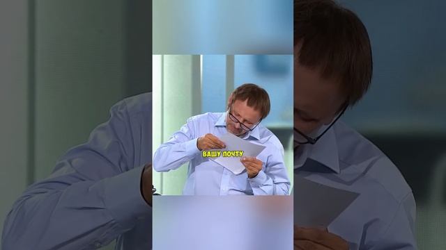 Ипотека под 30% 🤣 #юмор #смех #смешныевидео