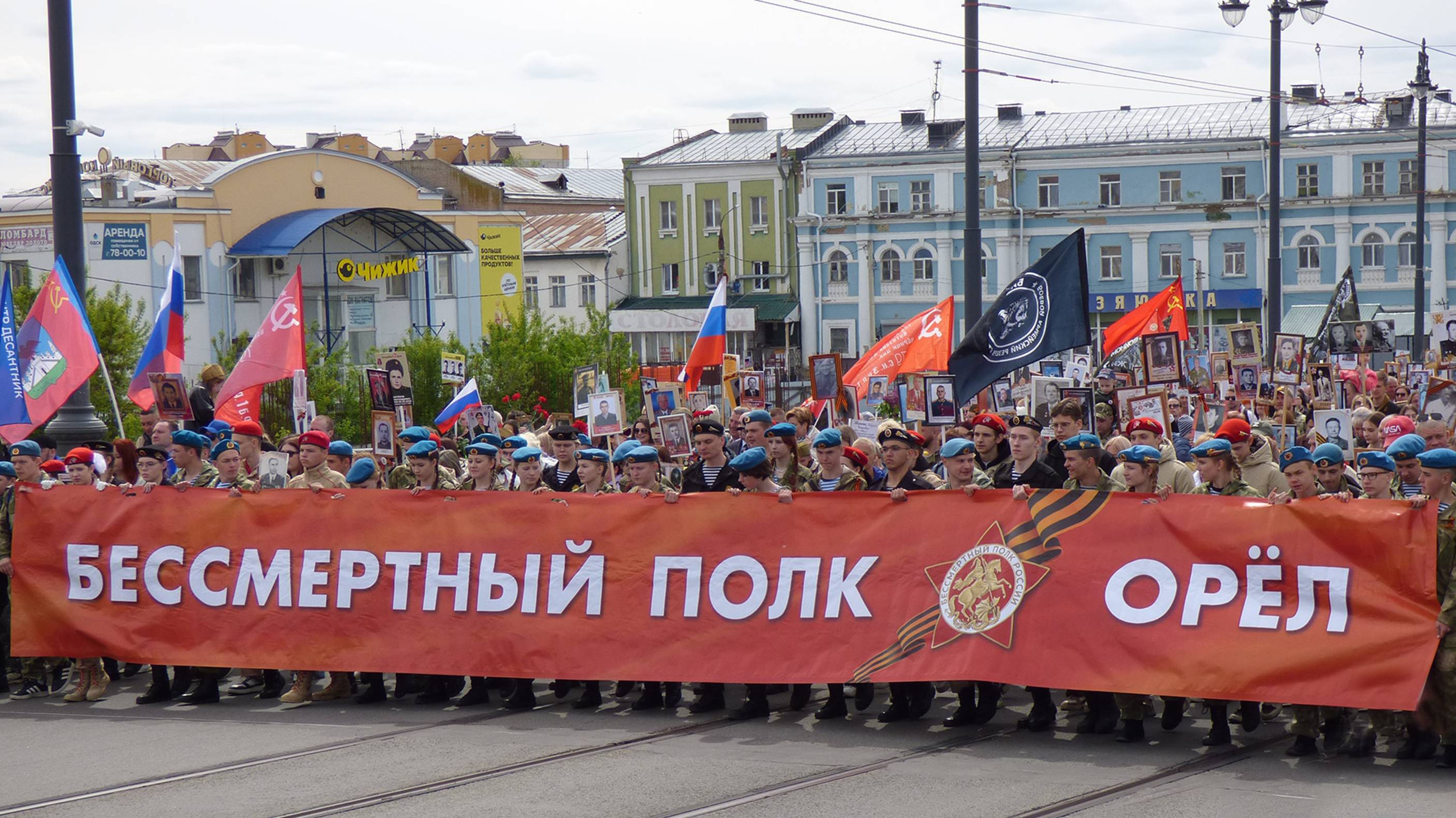 Бессмертный полк, город Орёл, 2025 год.