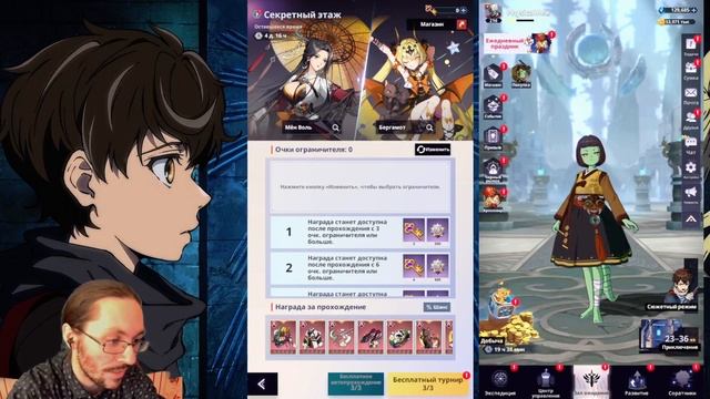 [Tower of God: New World] БОЛЬШАЯ ОБНОВА, КОЛЛАБ, НОВЫЙ РЕЖИМ, 3 НОВЫХ ПЕРСОНАЖА, ЧЕРНЫЙ РЫНОК
