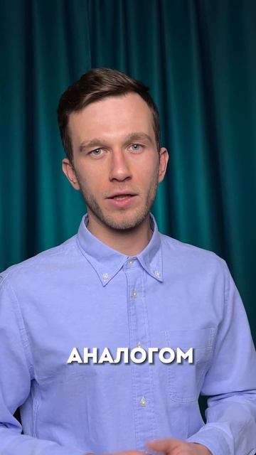 Как продавать очень дорого?