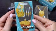 Карта дня🔮 10 мая 2025 г.,энергия дня,прогноз📉✨🔥