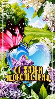 #привет #хорошегодня