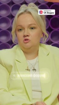 СВАДЕБНЫЙ БЮДЖЕТ #женскийфорум #идагалич #парфенюк #ще