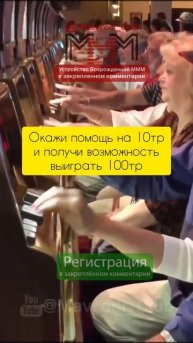 Акция продлена до 15 февраля! мавро на 500 000!