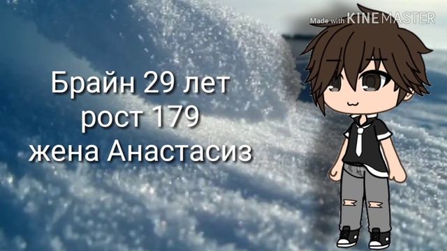 Интро для 2 сезона Оливия Стар или любовь брата