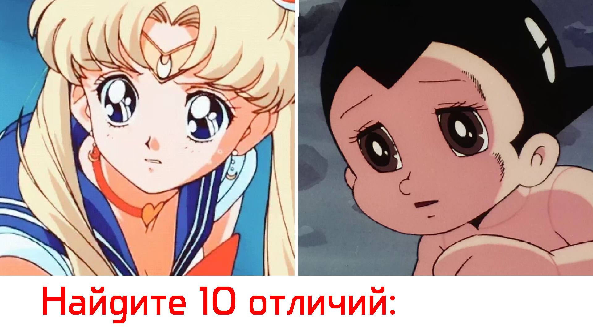 История создания Астробоя. №6 52 эпизода счастья 1980-1981