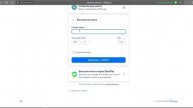 Как получить 1 месяц подписки бесплатно на Smart Tables