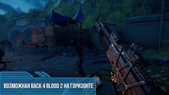 ИГРОВЫЕ НОВОСТИ 423