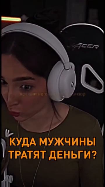 КУДА МУЖЧИНЫ ТРАТЯТ СВОИ ДЕНЬГИ? #warthunder #танки #gaming #shorts