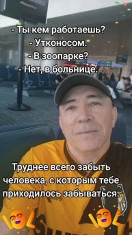 Приколюшки