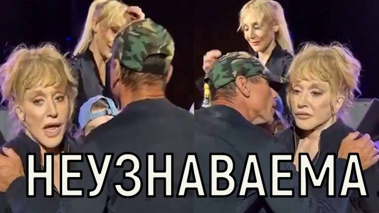Стоя на коленях. Неожиданный выход неузнаваемой Пугачевой взбудоражил Сеть.