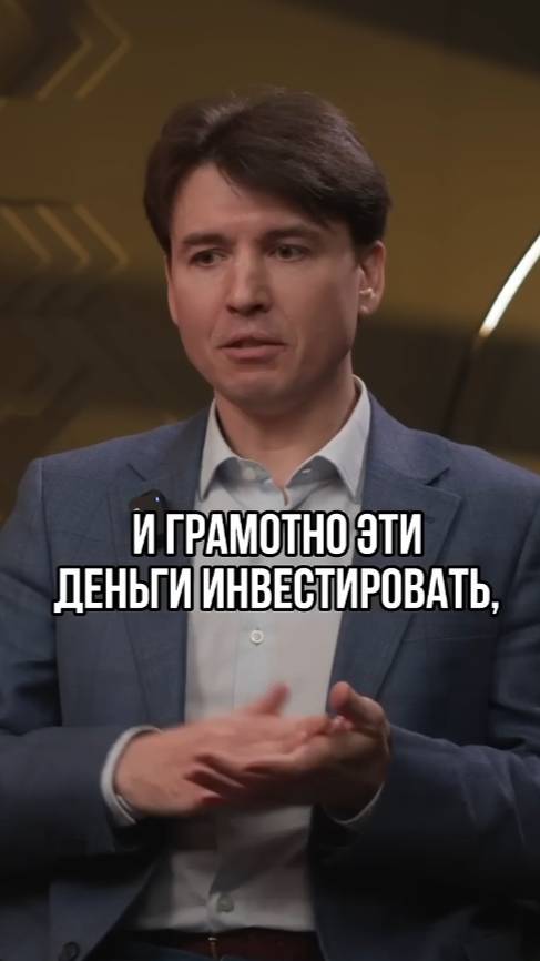 Накопить на квартиру в Москве #недвижимость #инвестиционныйопыт #побизнесу #интервью #финансы