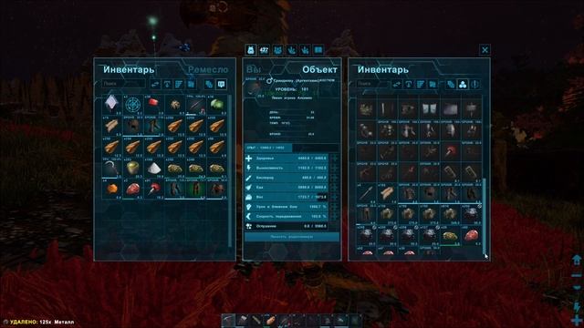Выживаем в  ARK (Part-44) Строим инкубатор