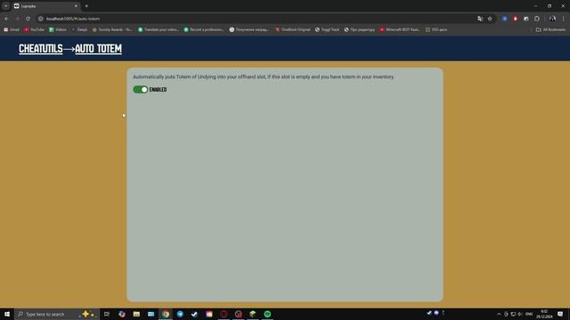 Как Активировать И Использовать Авто Тотем Мод В Майн?