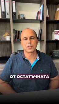 ❓Ипотечен кредит с ограничена отговорност: Какво тря?