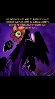 Спасибо всем за 51 подписчиков