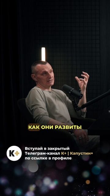 Вступай в закрытый Телеграм-канал по ссылке в профиле #алексейкапустин #нумерология