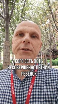Новая семейная ипотека 2024. Ставка 6%. Рост цен на новост